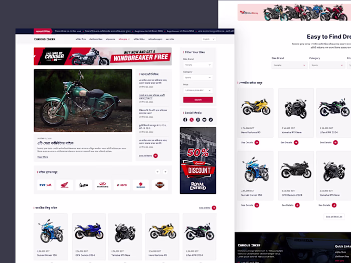 Curious Biker Website Homepage motion video