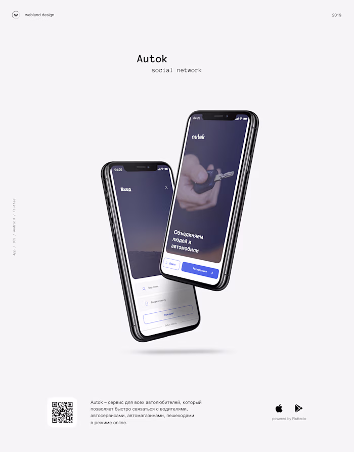 AUTOK DRIVER APP