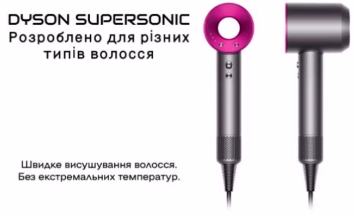 Advertising banner 