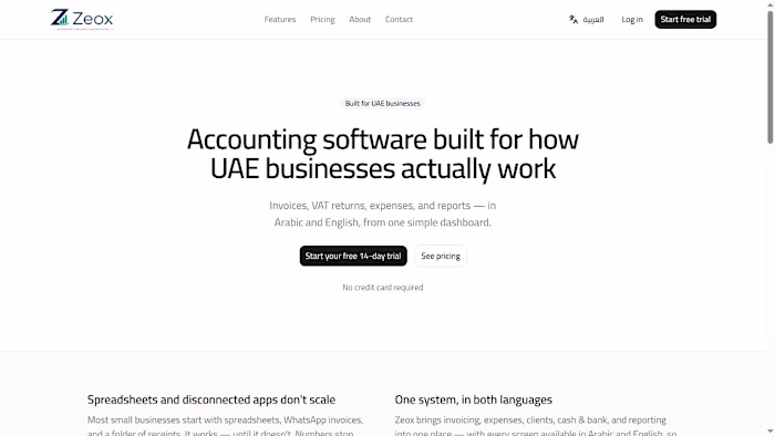 Zeox | Bilingual Accounting Software Website