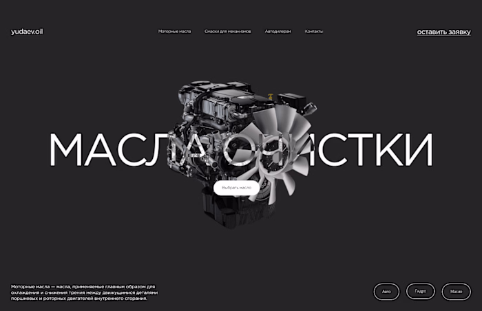Web design #01