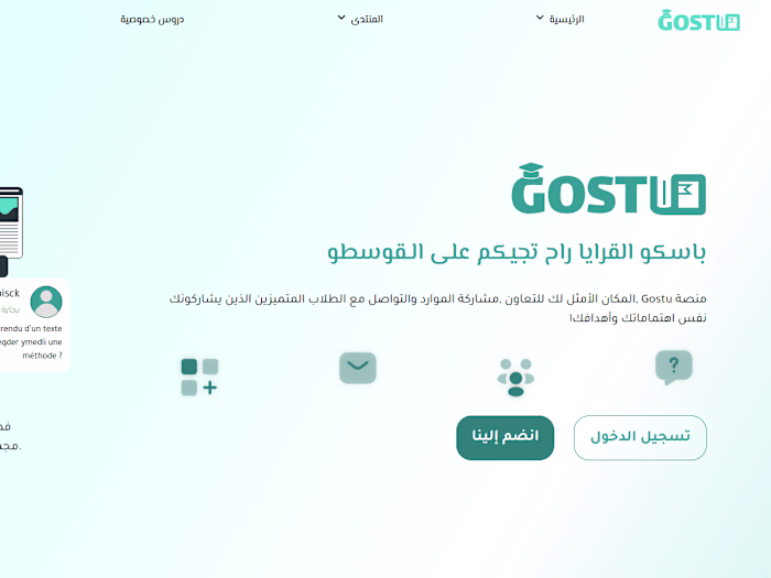 Gostu