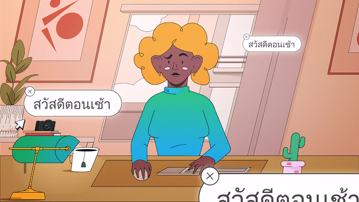 Vialala - Travel Explainer