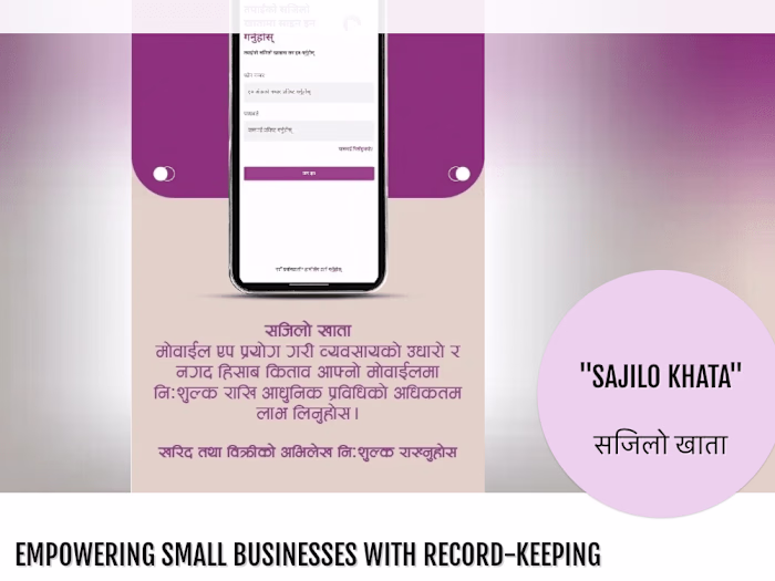 Sajilo Khata