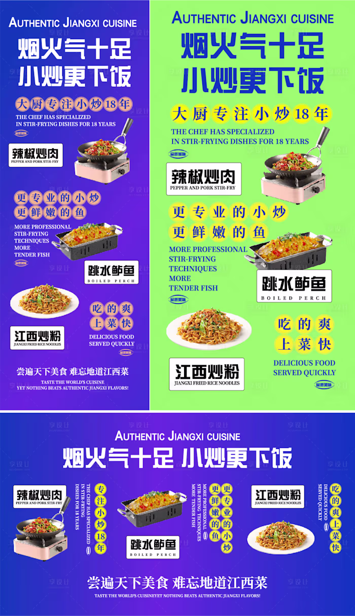 小炒灯箱