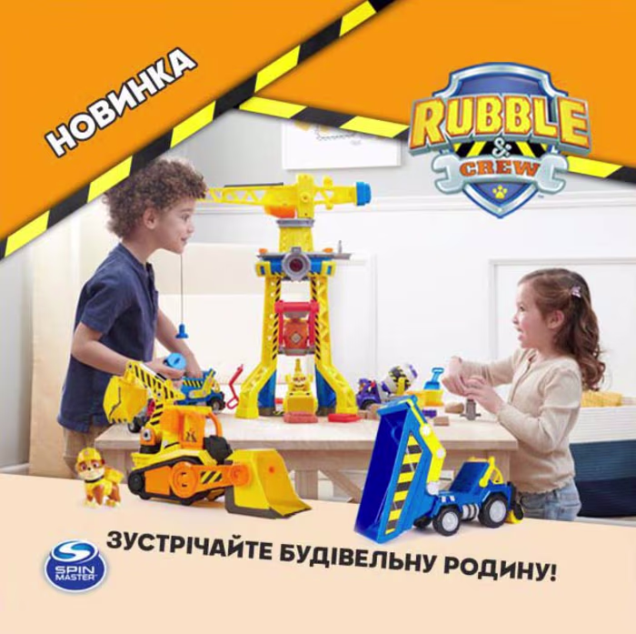 Children's Toy Advertising & Cross-Platform