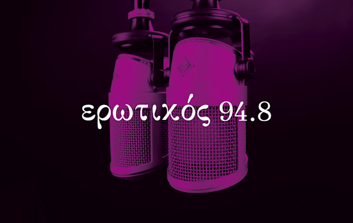 Eroticos