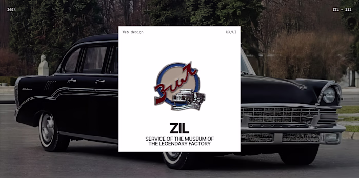 ZIL Digital Museum