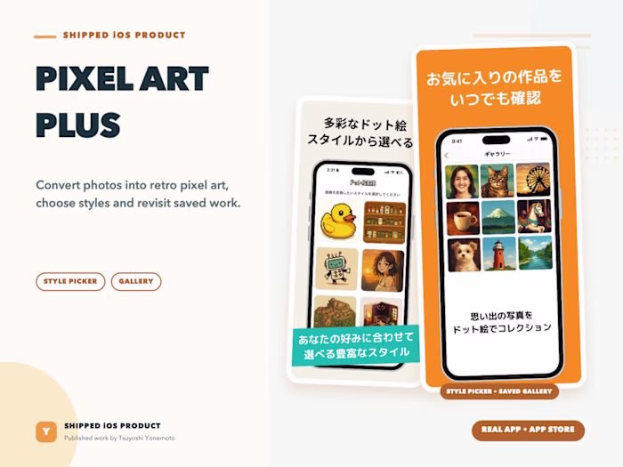 Pixel Art Converter for iOS – 4.6 App Store Rating