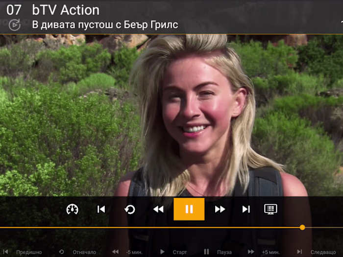 Android TV APP