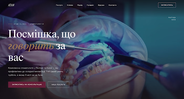 ATAM Clinic  Two-Location Dental