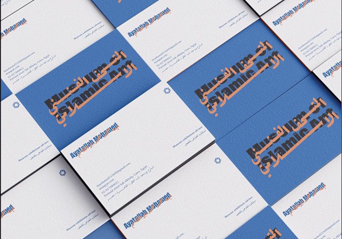 Rebranding
Museum of Islamic Art