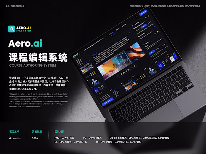 Aero.AI (https://Aero.AI) Course Authoring System