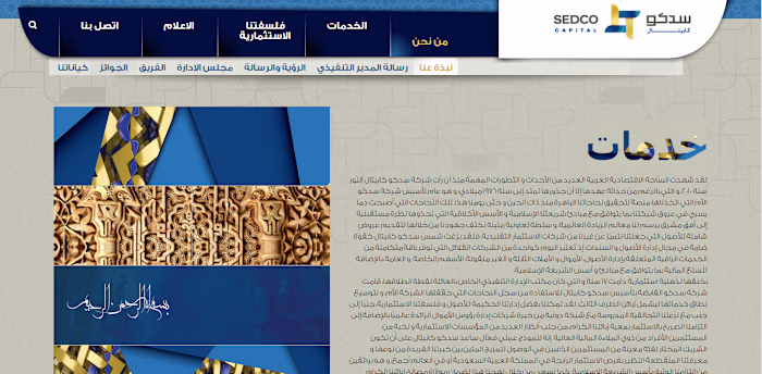  Website: SEDCO Capital