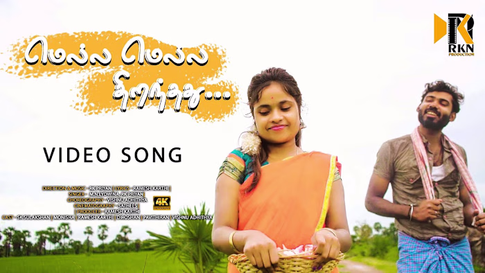 Mella mella thiranthathu Video Song | மெல்ல மெல்ல திறந்தது 4K -…