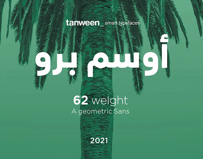BEST ARABIC FONT EVER