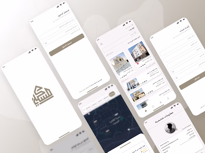 Mobile Application Maskny