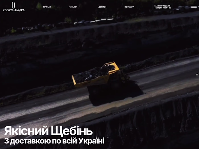 Kvorum-Nadra: Framer site for a granite aggregate supplier