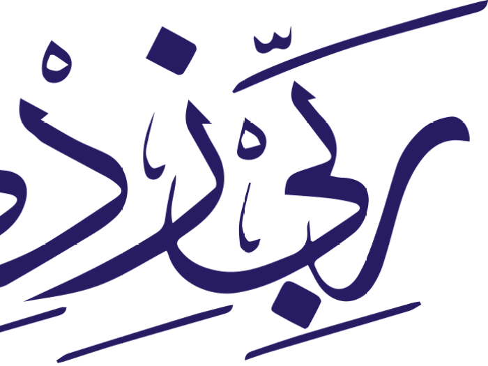 Rabbizidniilma