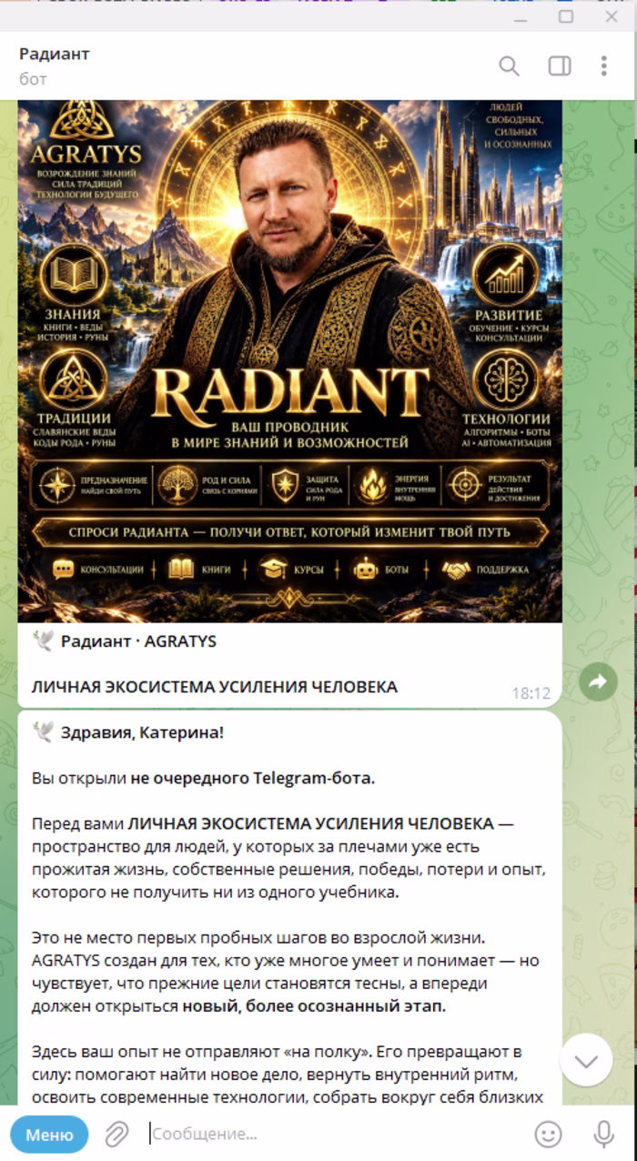 AGRATYS / RADIANT — AI-Powered