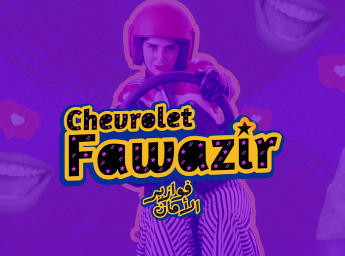 Fawazir