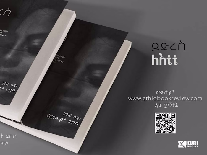 Book Cover Design