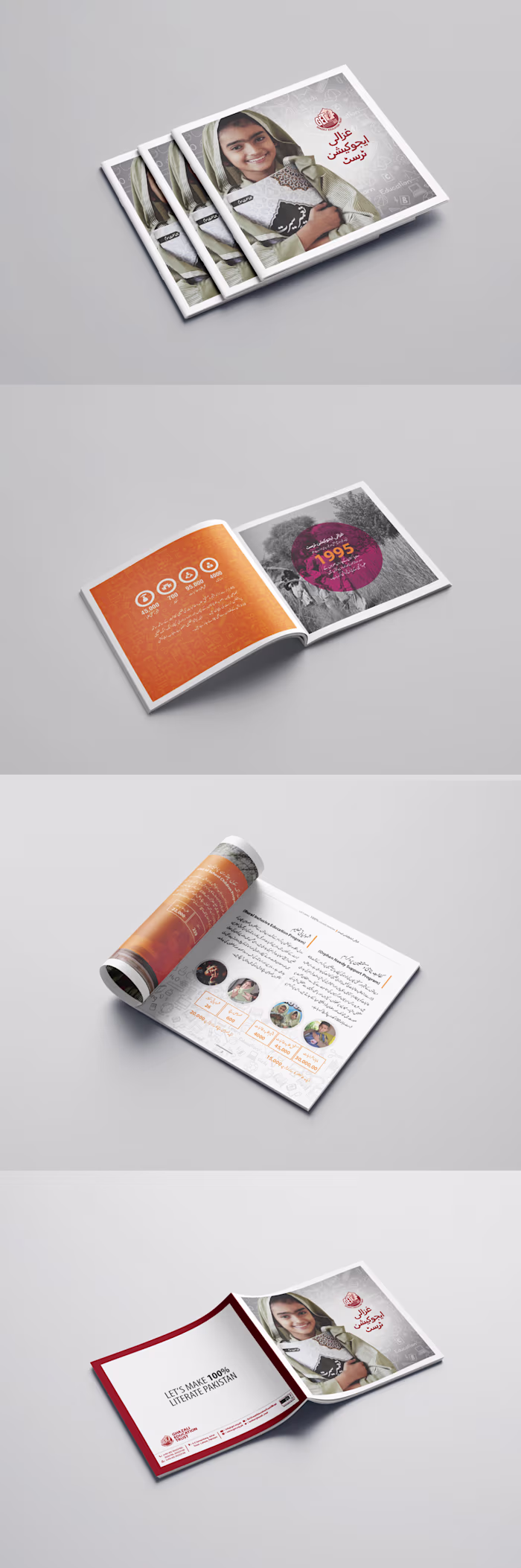 Brochure Designs