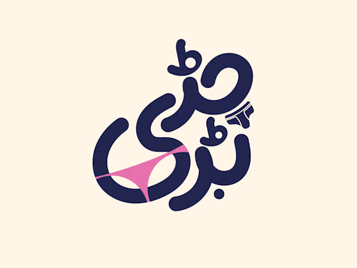 Underwear Brand Identity - Chaddi Buddy