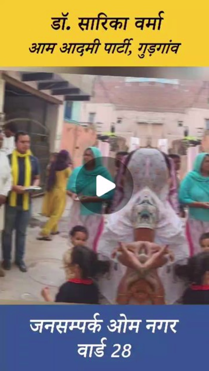 Edited a reel for the AAP MLA 