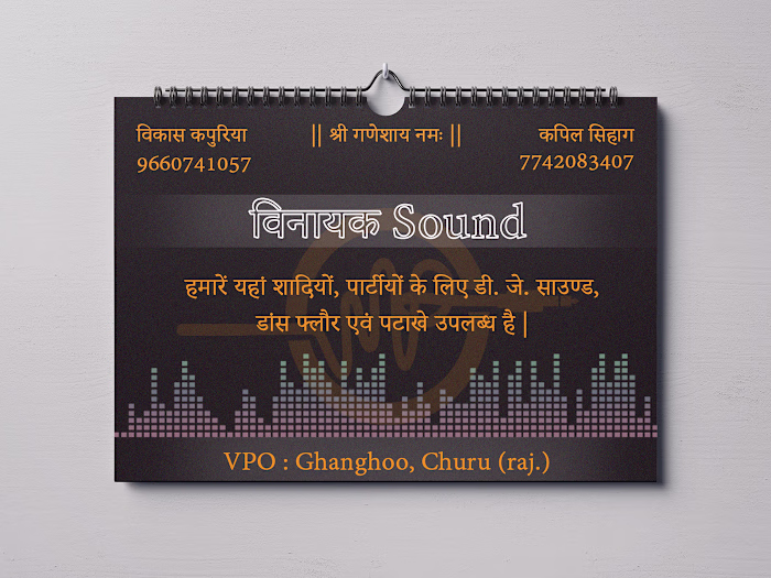 vinayak sound on Behance