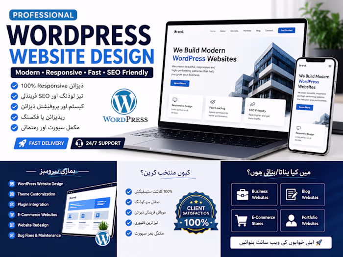 Create a premium and modern