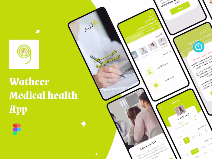 Watheer | وثير - Apps on Google Play