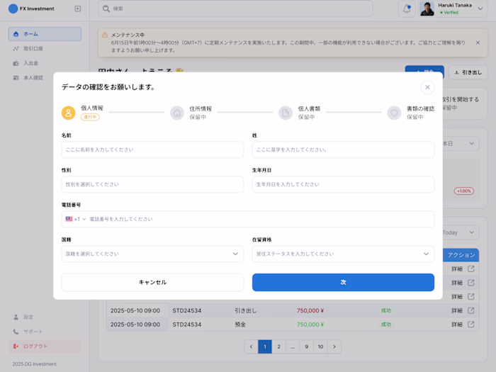 KYC User Flow — From