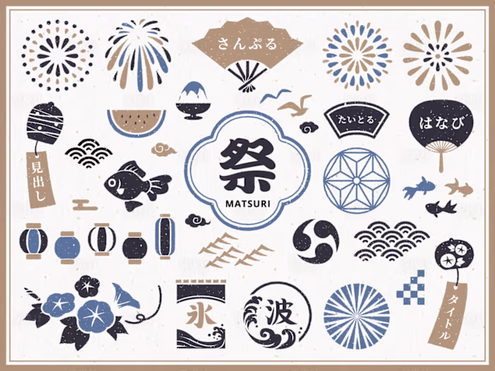 Japanese Festival Element Design
