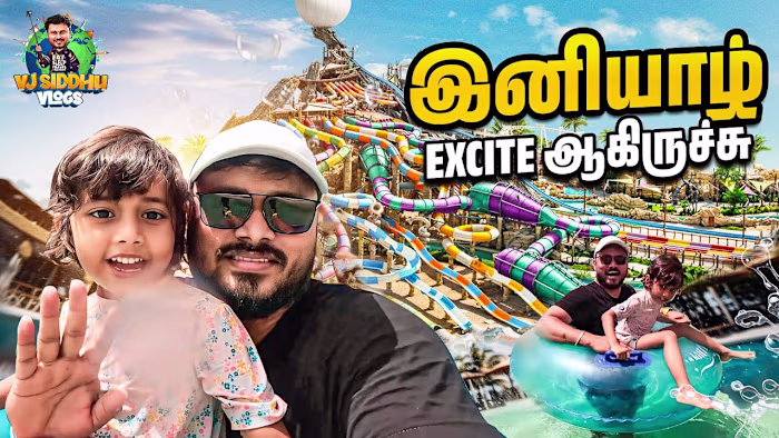 இவனுங்கள நம்புனா இப்டி தான் 😫 Dubai Series EP 6 | Vj Siddhu Vl…