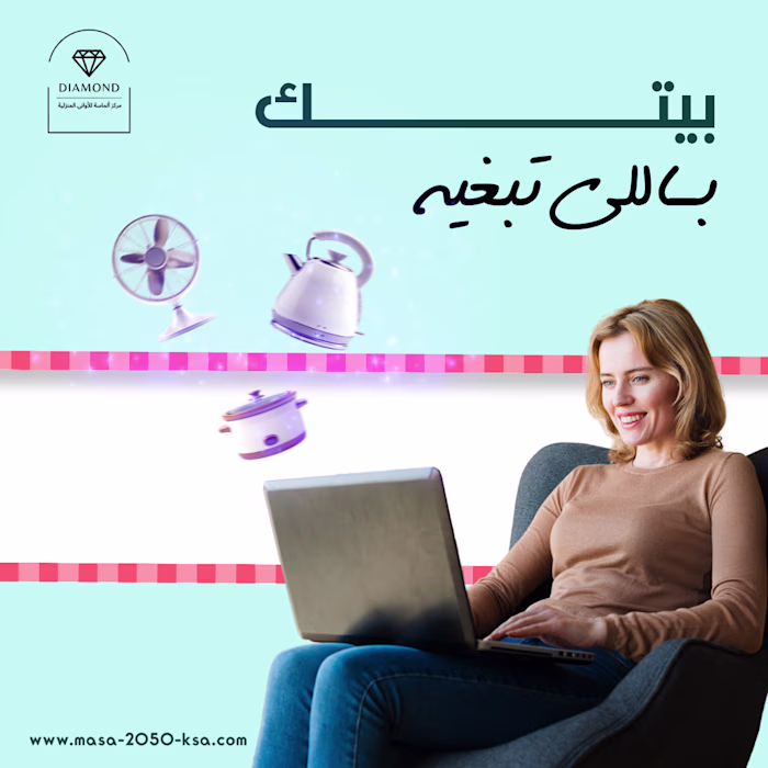 Diamond local KSA store that