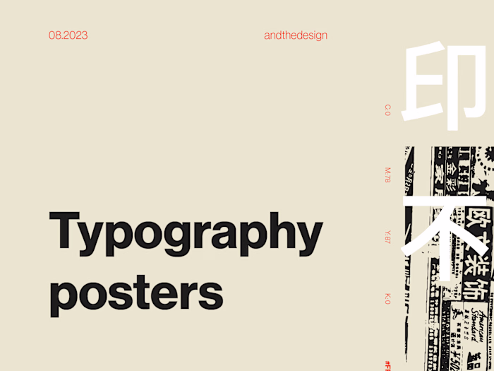 Typography posters