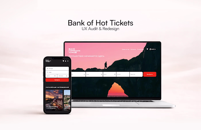 UX Audit & Redesign