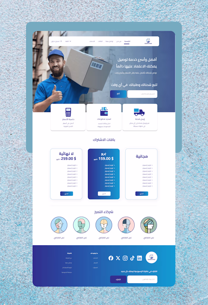 SAARSHAA Website