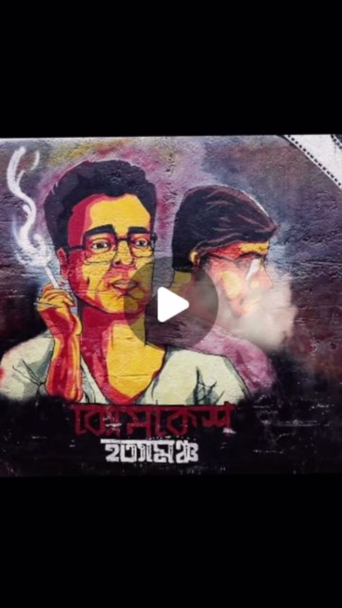 Animated this movie poster on wall in Premiere Pro

