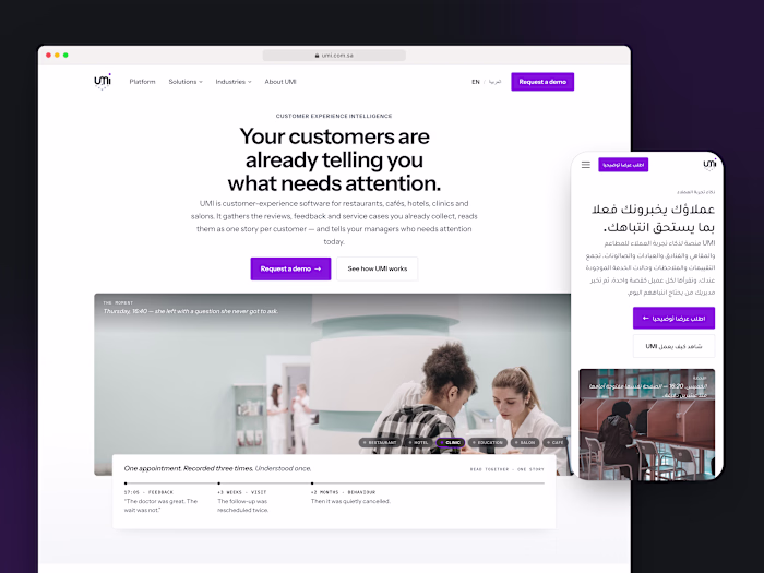UMI — Designing & Building a Bilingual SaaS Experience