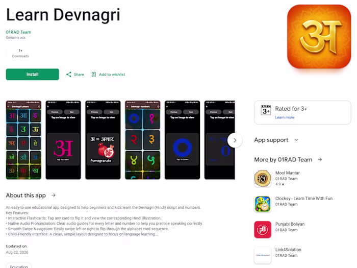 Learn Devnagri: Hindi Alphabet App for Kids