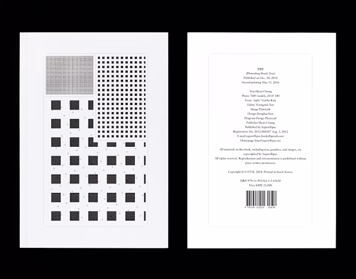 PBT 1st edition (2015)