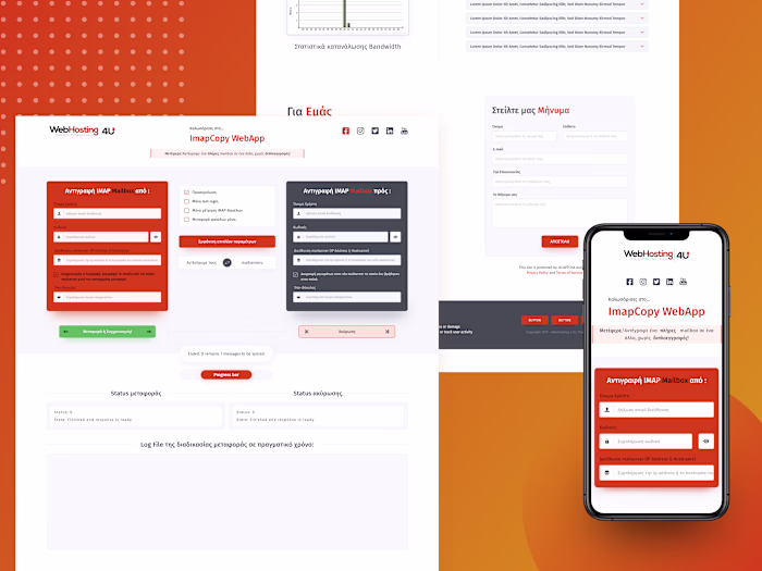 Mailbox UI