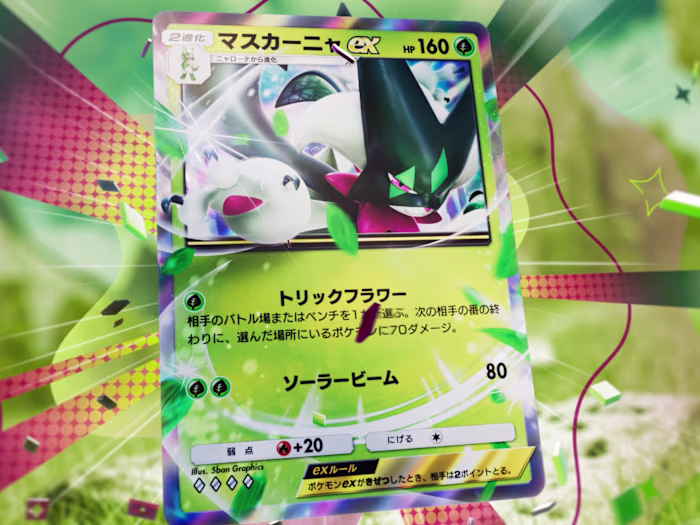 [ Pokémon TCG Pocket B2a