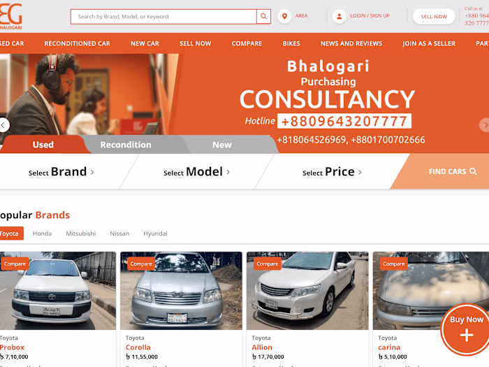  Bhalogari