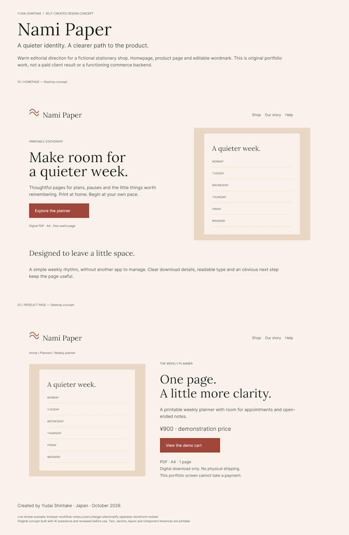 Nami Paper — Editable Storefront