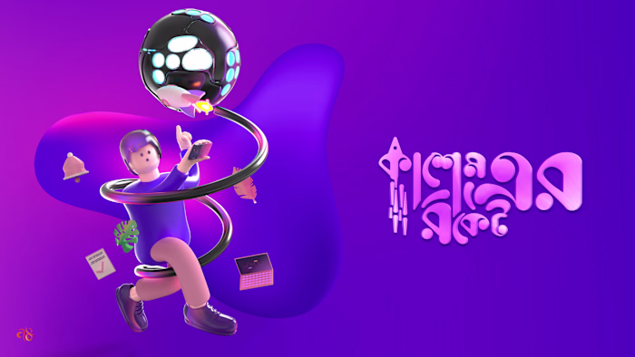 3D Character Illustration & Typography