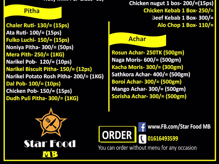 MENU card