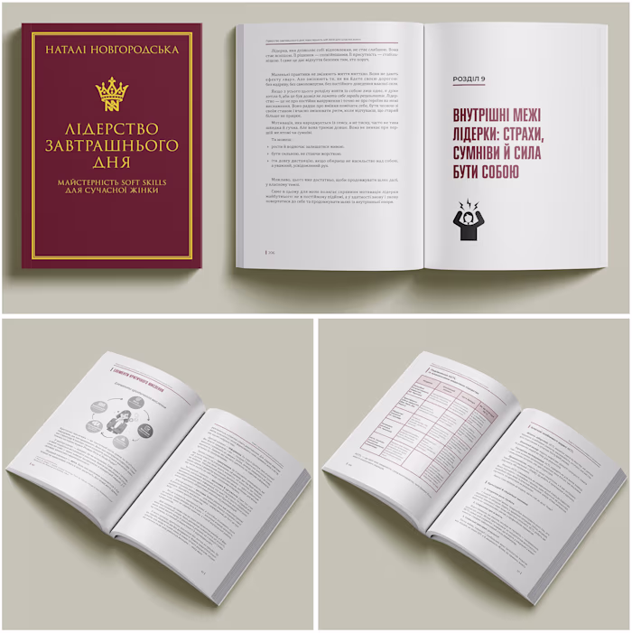 Book layout